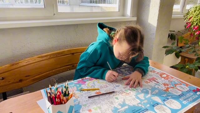 Я раскрашу этот мир