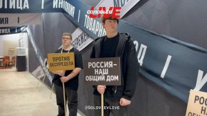 В Манеже открывается масштабная выставка к 80-летию Владимира Жириновского | Репортаж СоловьёвLive