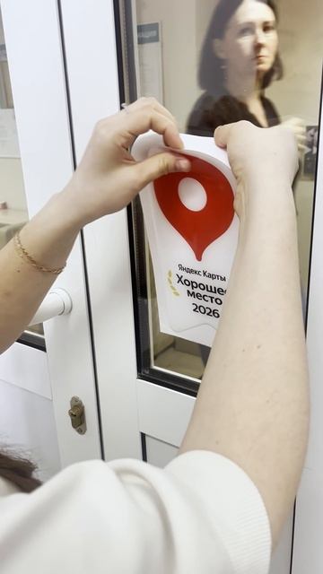 Получили награду 🏆 от Яндекса 