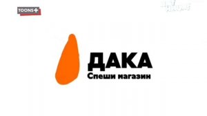 рекламный блок пятница 10.04.2026 1