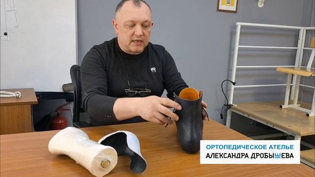 Вкладной башмачок закрытой конструкции смотреть онлайн