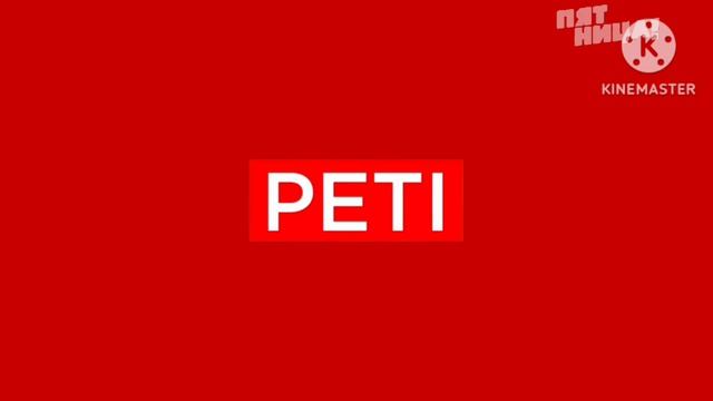 рекламный блок пятница 10.04.2026 2