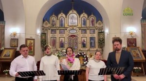 Пасхальный кант «Христос Воскреc». Вокальный ансамбль «Ardente»