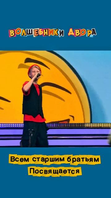 Максим Малютин - Старший брат