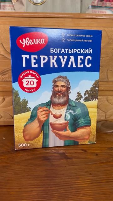 Батя и грибы смотреть онлайн