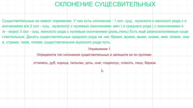 Запись 2026-03-19 210947