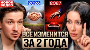 «В 2027 война станет глобальной» — прогноз нумеролога по Ирану, США, Росси и людям. Марияна Анаэль