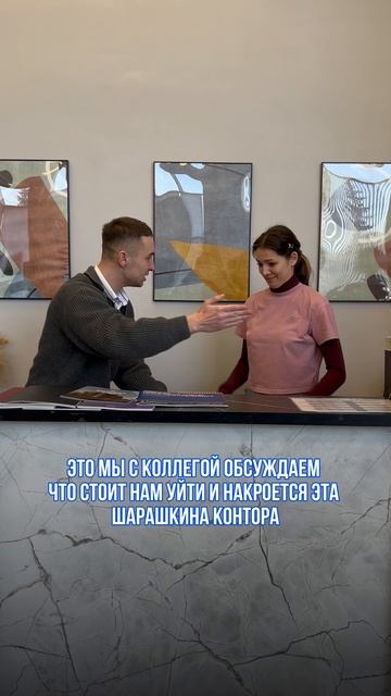 Да, да, все так и будет🙂↕️