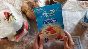 Погода в апреле. Обзор покупок. Овсянка быстрого приготовления без варки