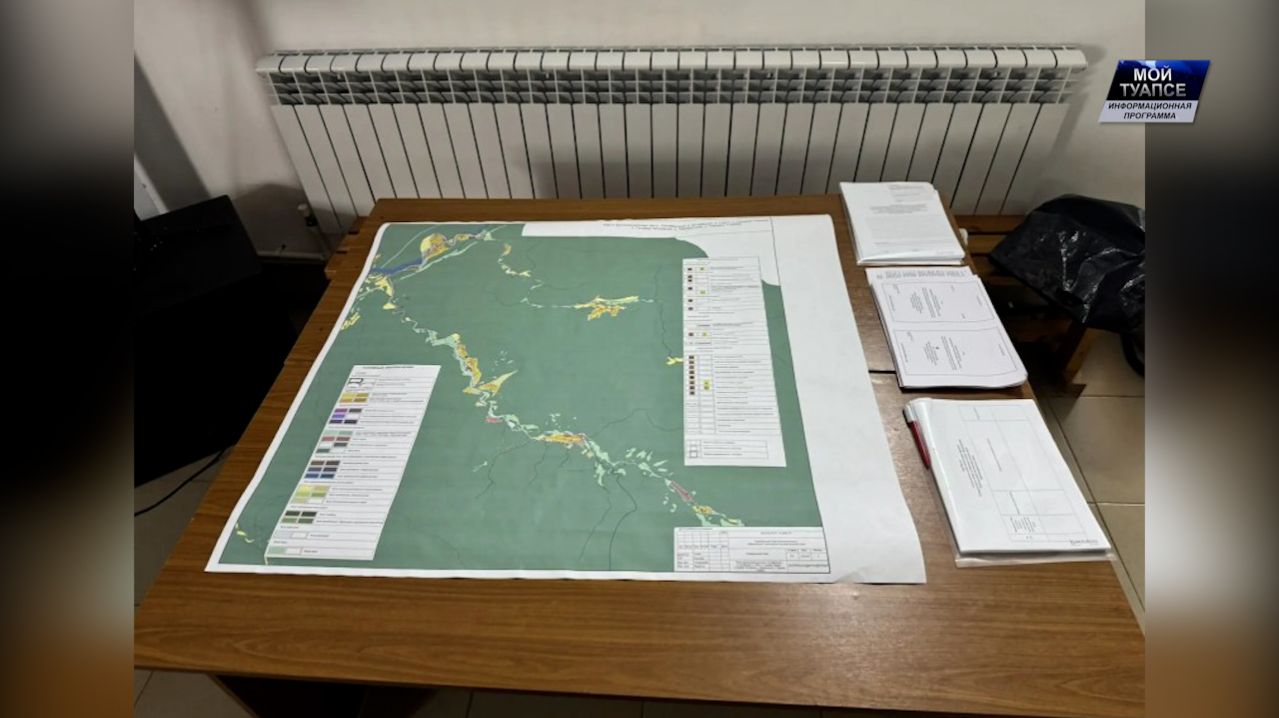 В Туапсинском муниципальном округе проходят общественные обсуждения по проекту Генерального плана