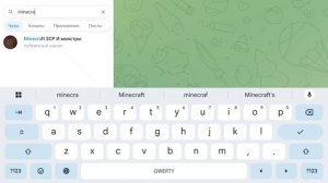 как найти мой telegram-канал