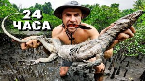 ХАРДКОР ВЫЖИВАНИЕ 24 ЧАСА В ЛЕСУ БЕЗ ЕДЫ И ВОДЫ С ТОВАРАМИ ALIEXPRESS