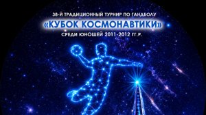 Приморская-1  - ДНР