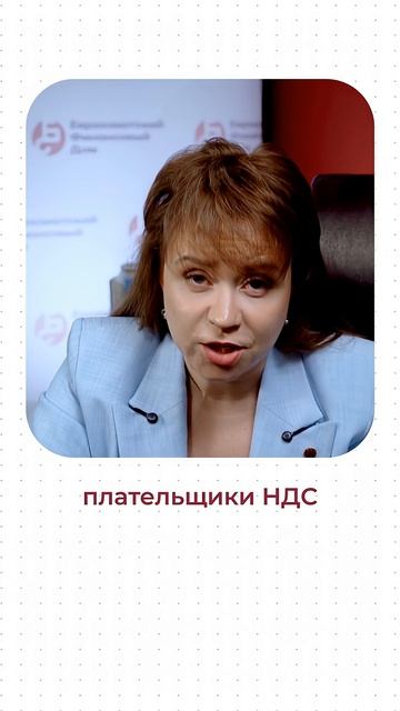 Вы ПЕРЕПЛАТИТЕ НАЛОГИ за 1 квартал, если не сделаете ЭТО до 31 марта 2026