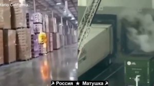 🔴USA*, city Ontario, state California.🔴