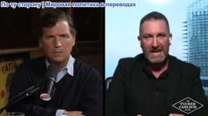 Такер Карлсон - Журналист отреагировал на попытку Израиля совершить покушение на него в прямом эфире