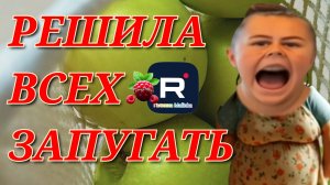 Сельчанка в Америке _Решила всех запугать _Обзор _Selchanka v Amerike _Big Big Family in the USA