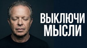 ВЫГРУЗИ заботы: Квантовая ПЕРЕЗАГРУЗКА сознания для самого ГЛУБОКОГО сна