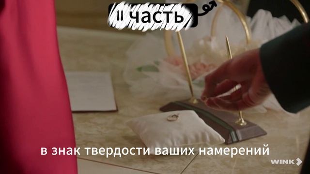 0211 смотреть онлайн