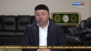 "Мир ислама" (на абазинском языке)