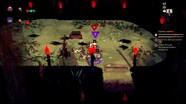 Cult of the Lamb - Осваиваем на уровне хард и пытаемся не ссориться. #1