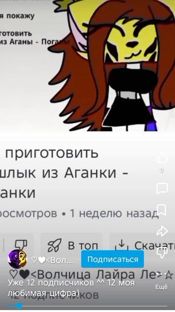 НА СЕБЯ МОЖНО ПОДПИСАТЬСЯ?!