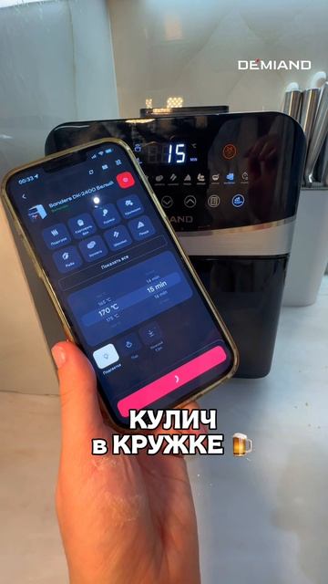 Ловите еще один быстрый рецепт к Пасхе!