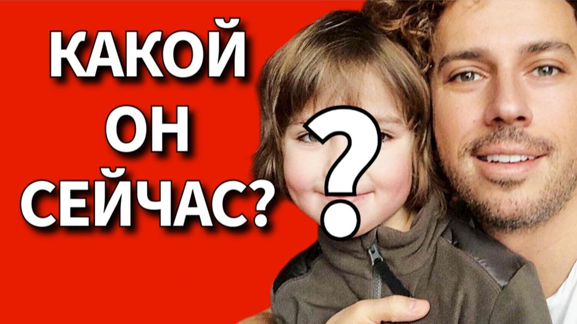 УЖЕ 12 ЛЕТ: Быстро вырос! Как сейчас выглядит Гарри Галкин, сын Аллы Пугачёвой и Максима Галкина?