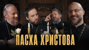 ВОСКРЕСЕНИЕ ХРИСТА. Острый разговор (Великанов, Домусчи, Игумнов, Барицкий) | «Райсовет»