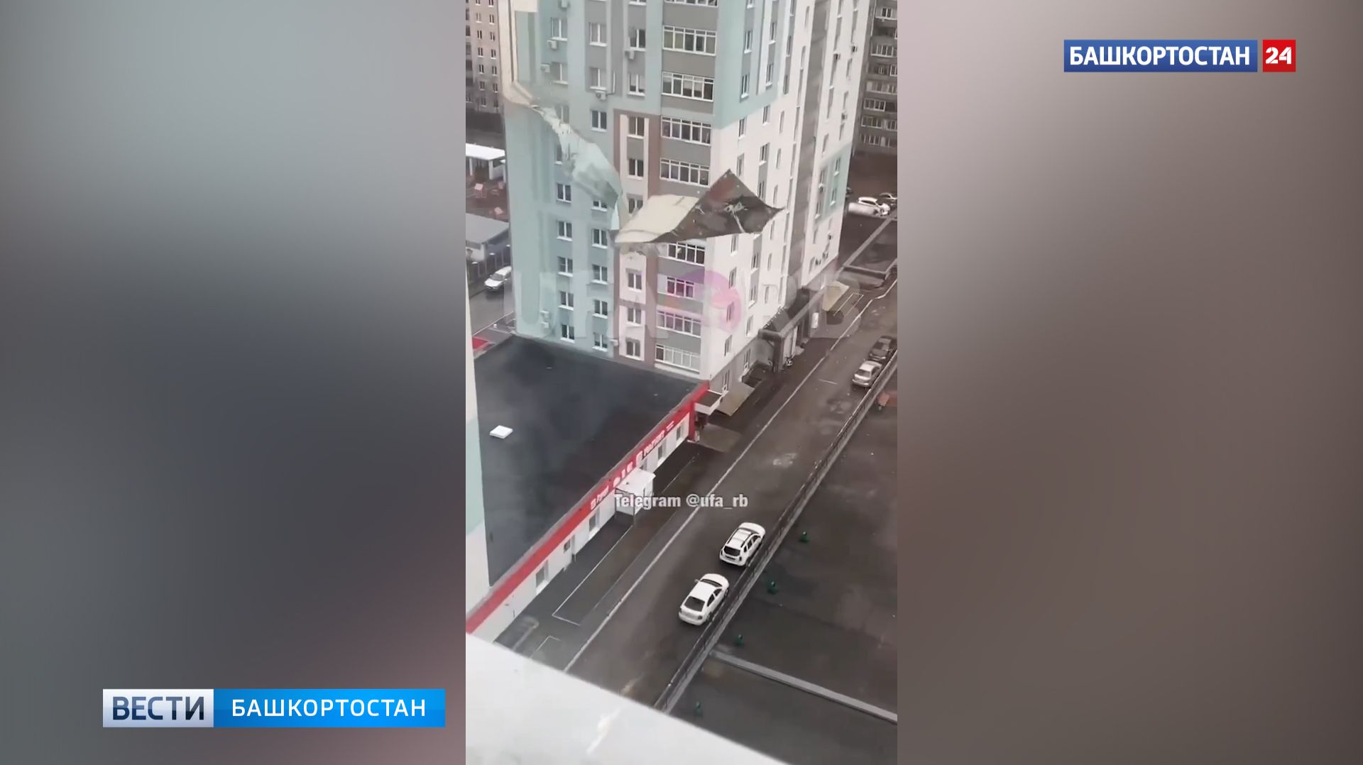 В Уфе сильный ветер сорвал фасад жилого дома