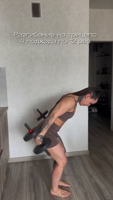 МОЩНЫЙ ВЕРХ.Сохраняй тренировку