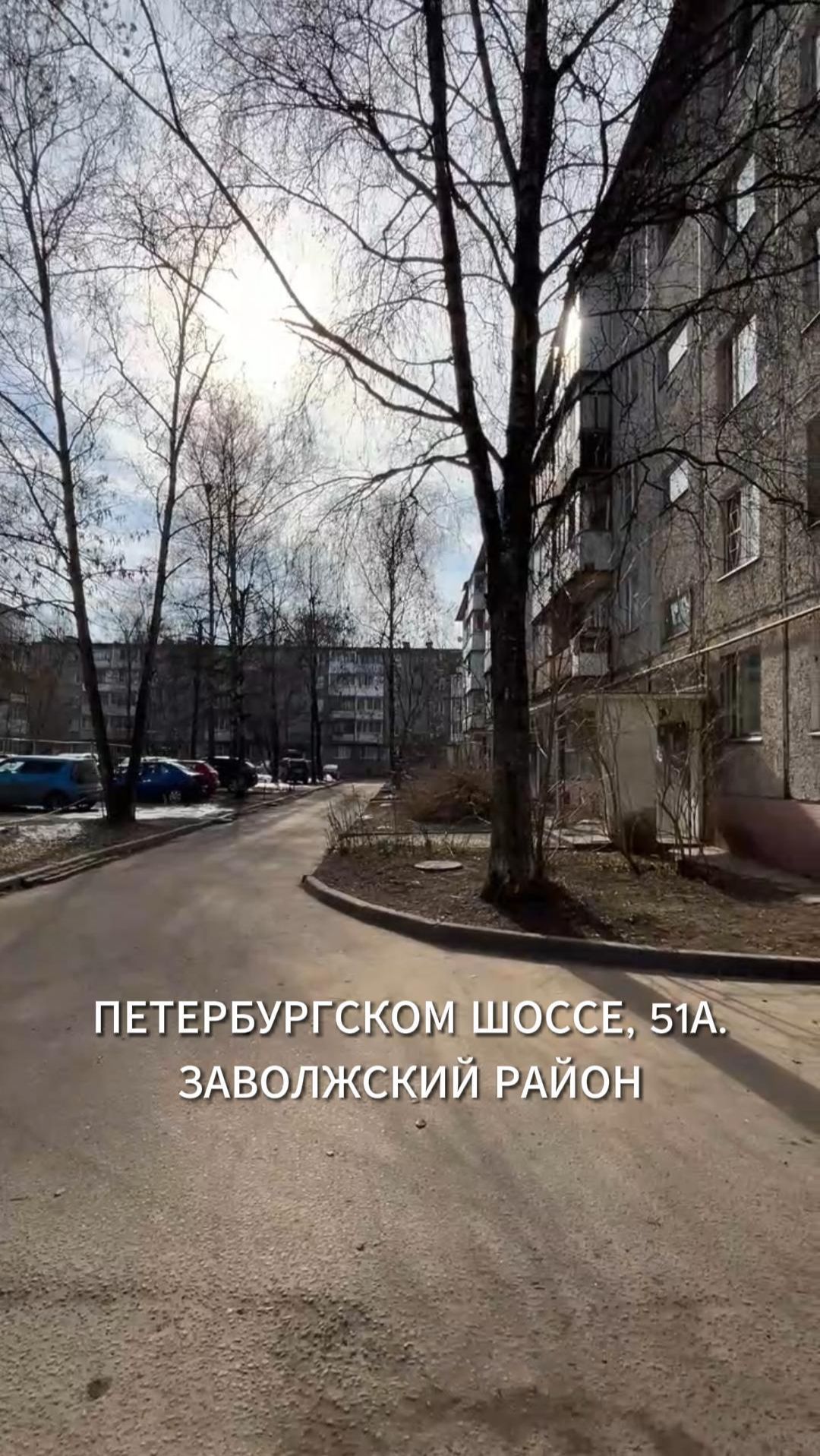 3х комнатная квартира 61,3 м2 на Петербургском шоссе, 51а (Заволжский р-н).