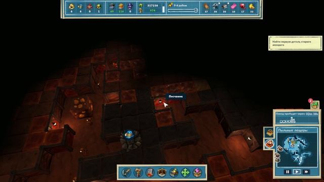 SteamWorld Build 2 серия интрига растет