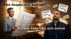 Комфорт+ или уже бизнес? Разбор квартиры за 33 млн в ЖК «Сенат» | Михаил Круглов