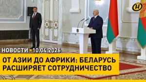 Президент принял верительные грамоты от послов / Пасхальное перемирие на Украине / Криптобанки
