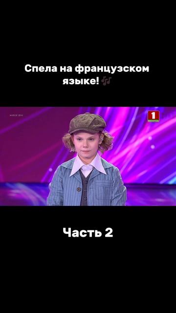 Получилось ли передать эмоции? #факторby #факторбай #factorby #факторbyдети #беларусь1