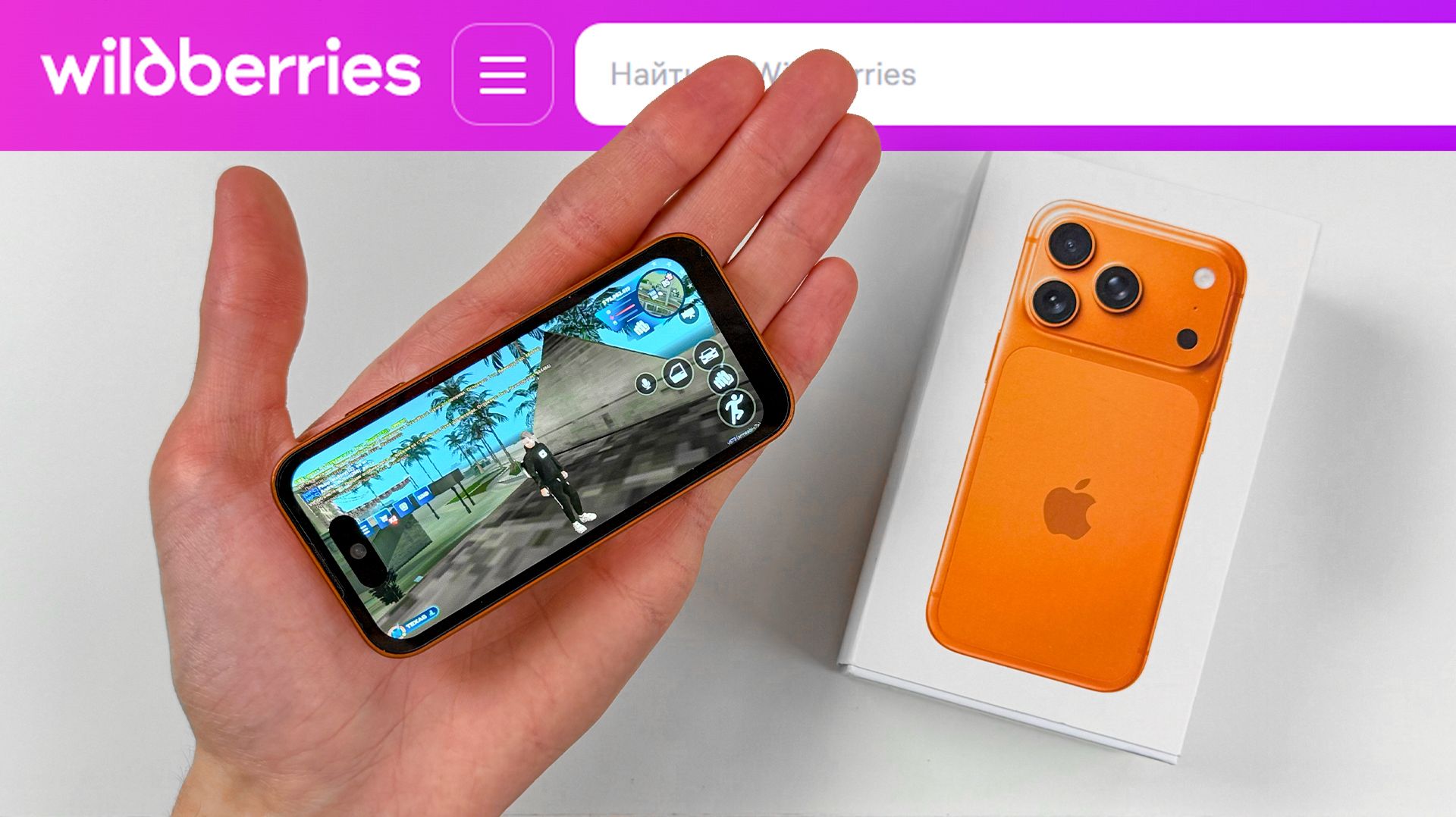 Я КУПИЛ САМЫЙ МАЛЕНЬКИЙ АЙФОН с WILDBERRIES для ОНЛАЙН РП GTA SAMP