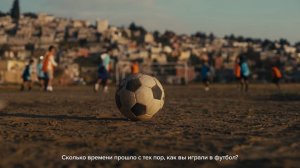 Hisense официальный спонсор FIFA 2026