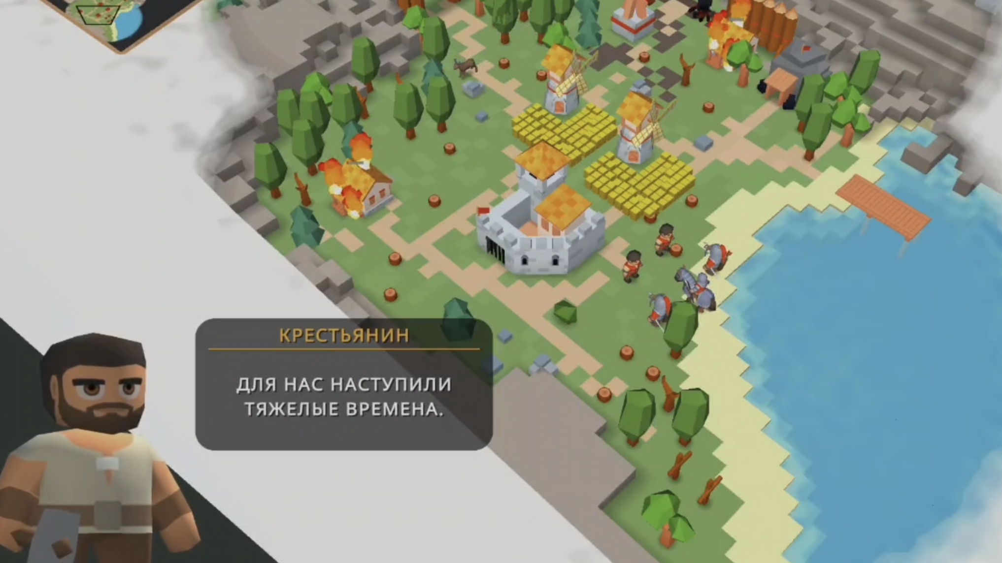 Среднивековье 2 серия