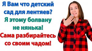 Я найду работу, обещаю! Дай мне еще один шанс!| История из жизни | Жизненная История | Аудиокнига