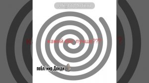 пебл мир денди