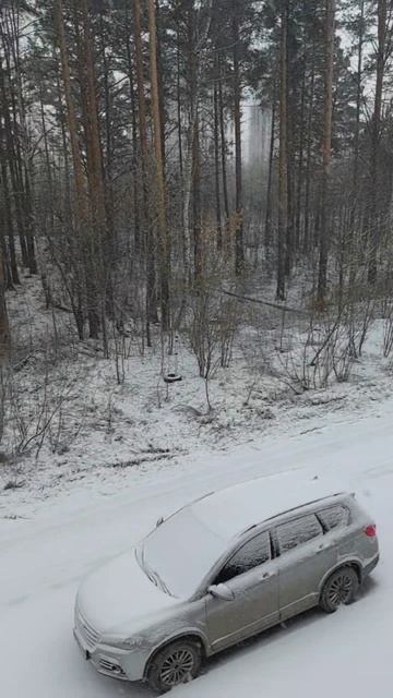 Екатеринбург 10.04.2026