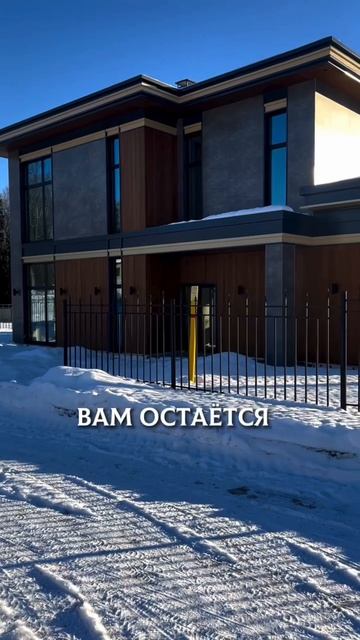 Проектируем и строим