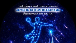 СШОР Приморского района 3 – СШОР Приморского района 2