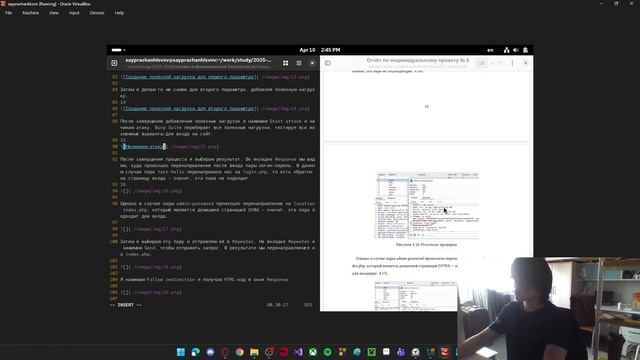 Проект 5 презентация