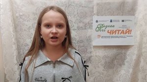 Артемова Даша