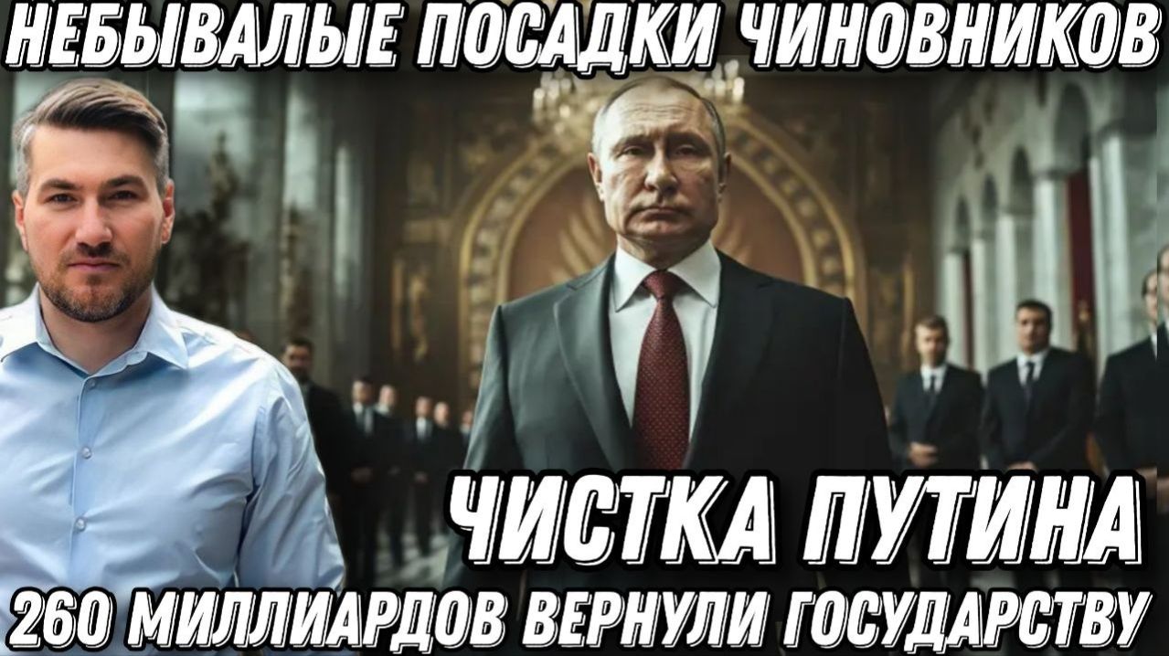 Егор Мисливец