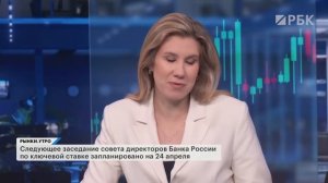 ОФЗ или корпоративные облигации: что добавить в портфель? Инфляция пугает? Ждем весной два IPO?