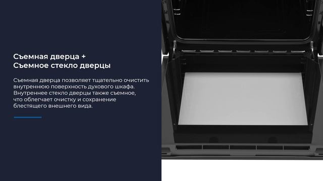 Встраиваемый электрический духовой шкаф ZUGEL ZOE605B, черный