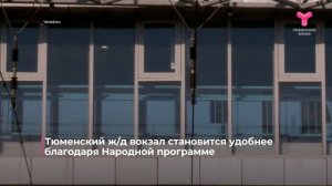 Члены народной комиссии продолжают свою работу